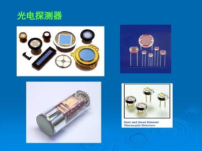 光電成像器件 原理、分類與應(yīng)用